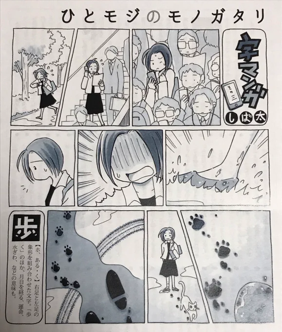 がんばってるみなさまへ💮 
