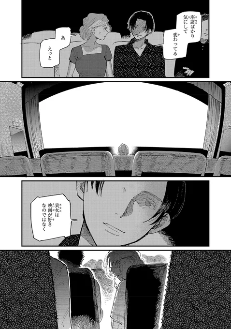 (5/10)
https://t.co/p6lrFkNQQI 