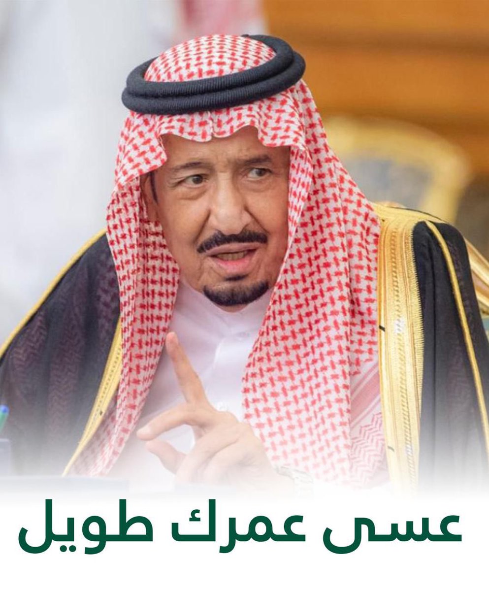الربع صديق الكل tweet media