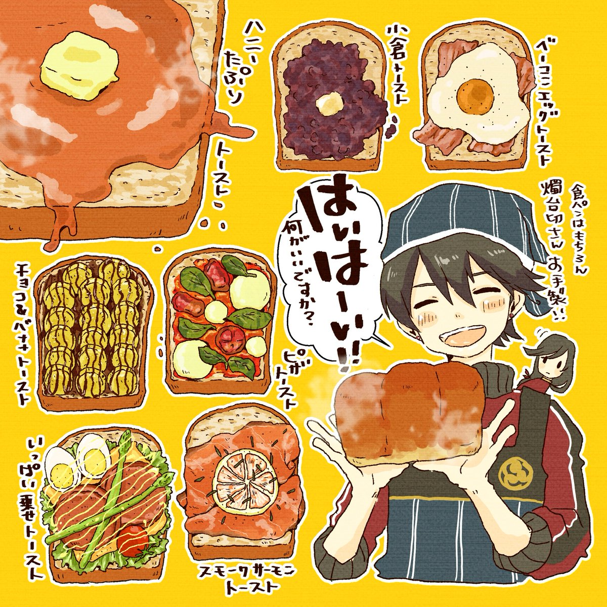 #軽い気持ちで描いたら思った以上に反響があった絵

絶食入院中何か食べたすぎて描いた絵たち 