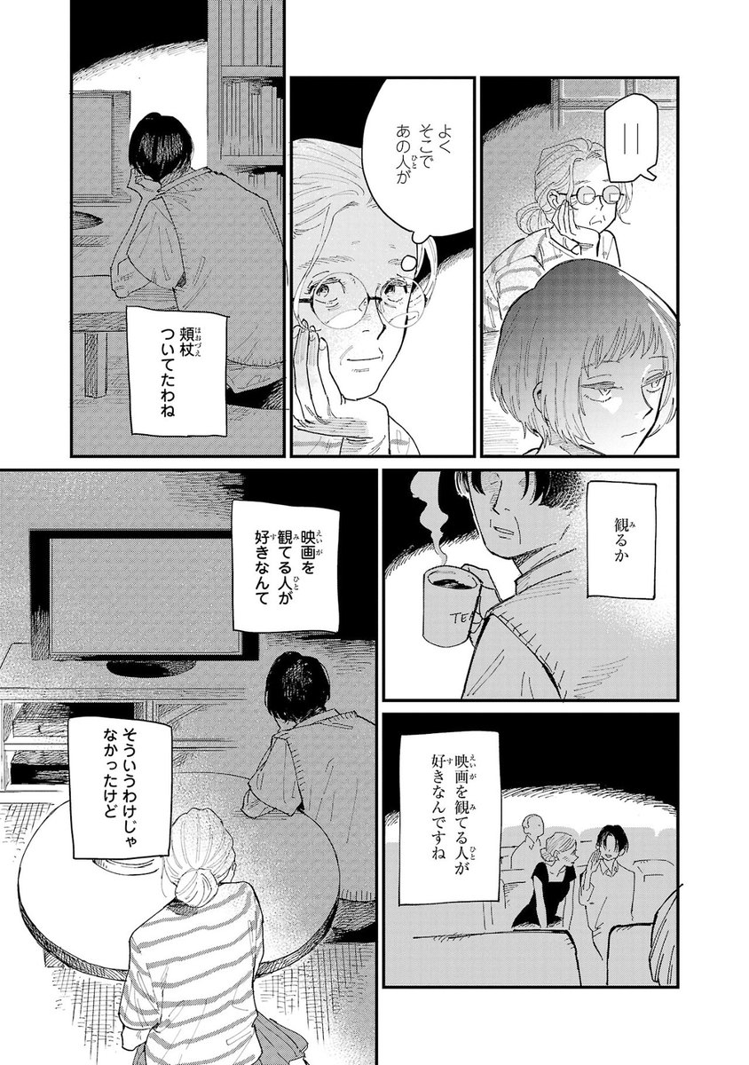 (7/10)
https://t.co/p6lrFkNQQI 