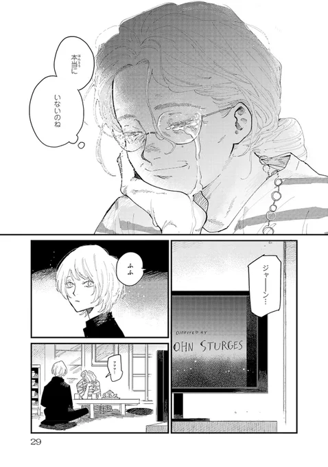 (8/10)
https://t.co/p6lrFkNQQI 