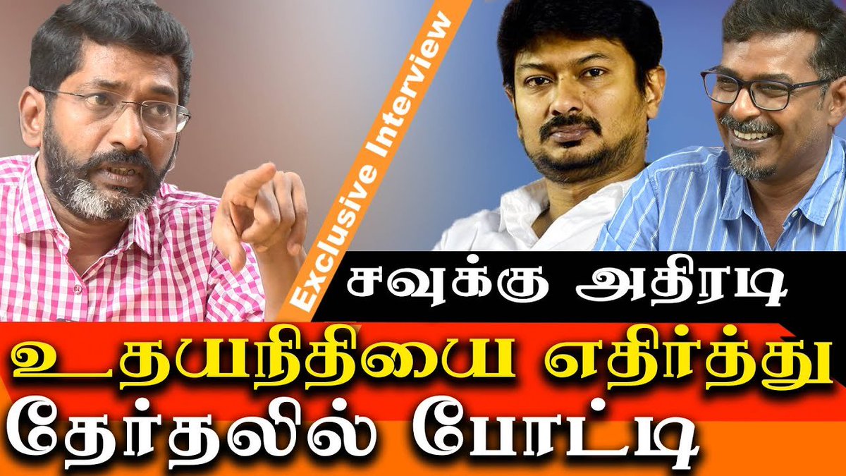 Savukku Shankar to contest against Udhayanidhi! Will you support him?

Shankar has recently reiterated that he will contest against Udhayanidhi in the upcoming assemble elections!

This is something he has consistently been saying over the past 2 years!

This is an interesting