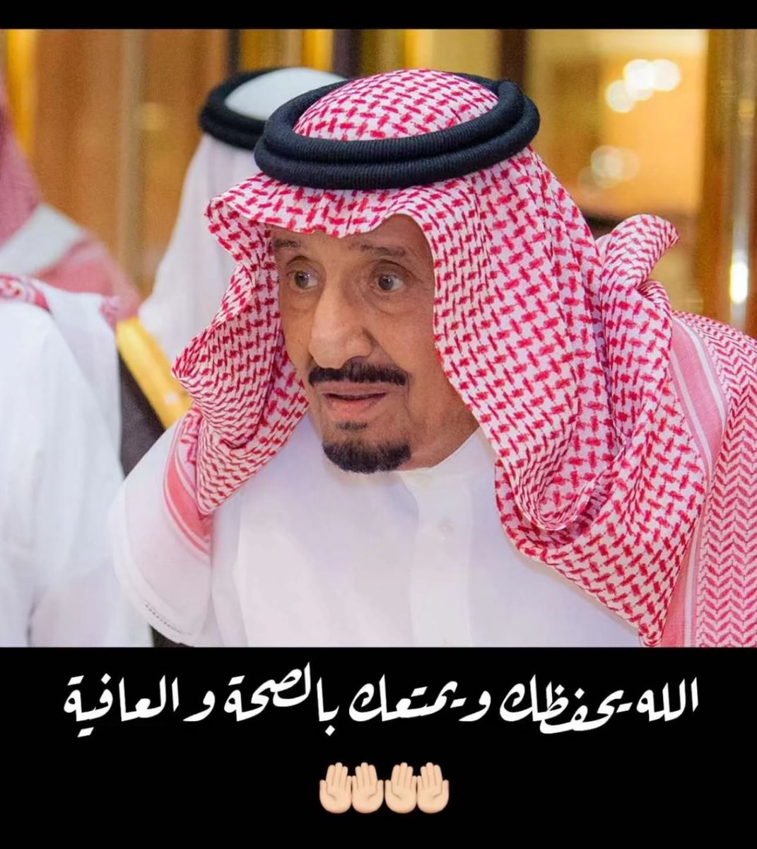 الله يحفظك يارب 🤲🏻