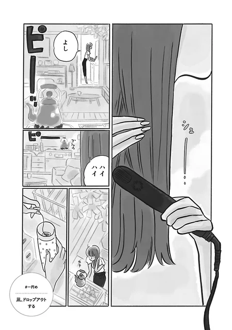 (2/9) https://t.co/sehdCABVmG 
