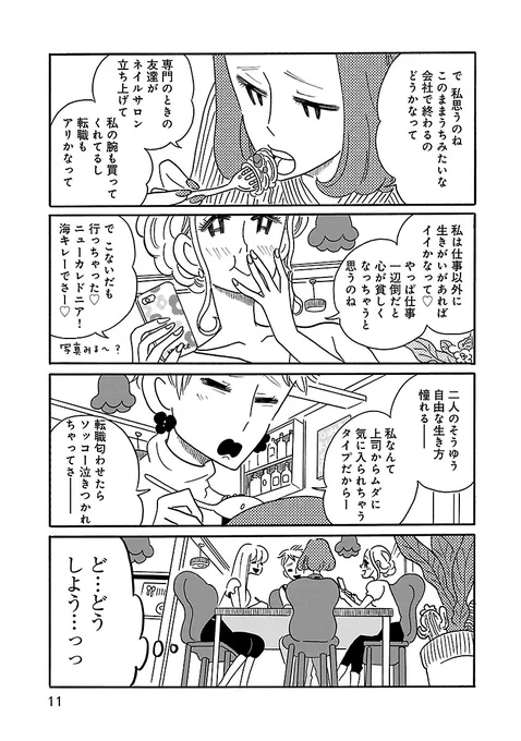 (4/9) https://t.co/sehdCABVmG 