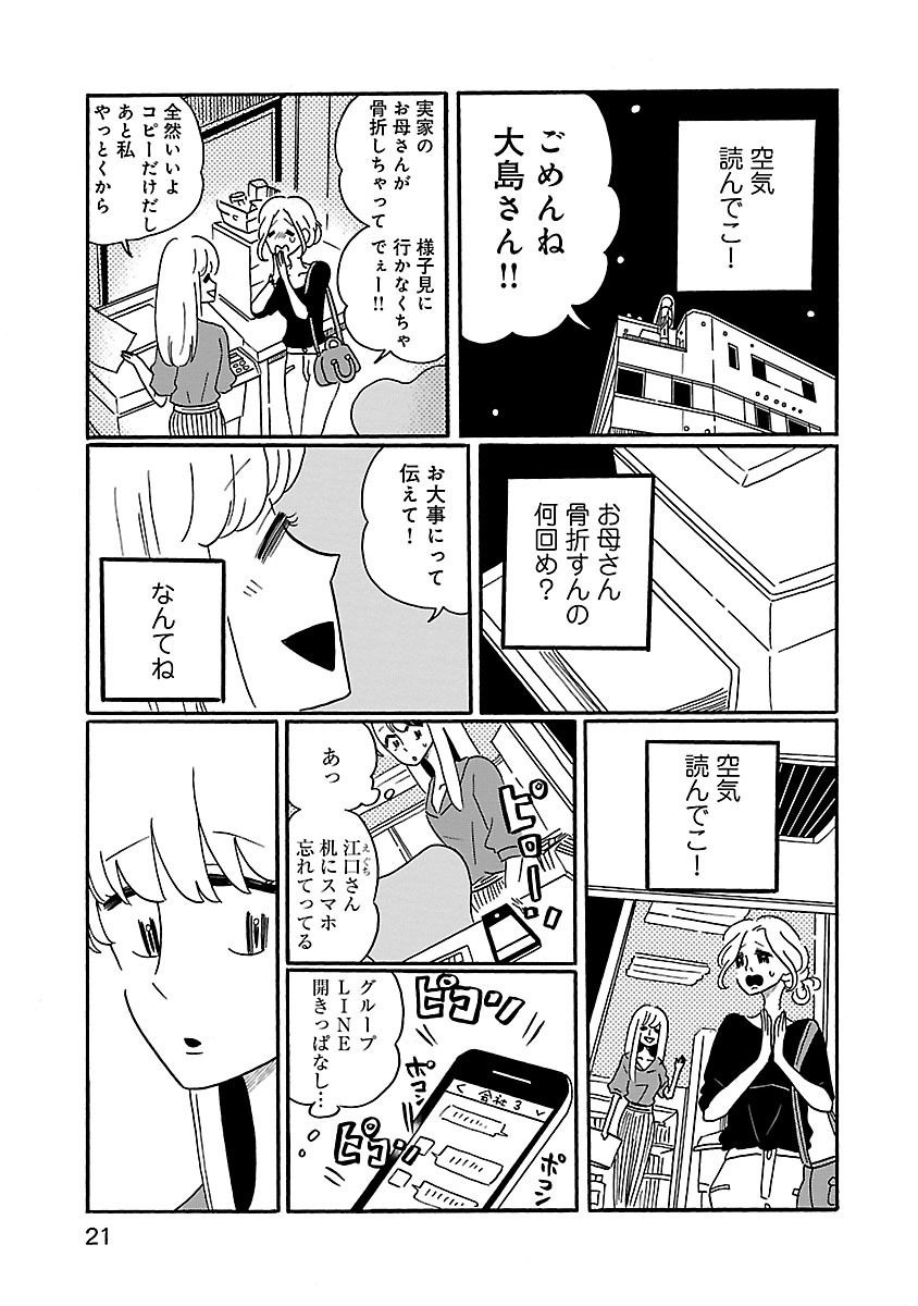 (6/9) https://t.co/sehdCABVmG 