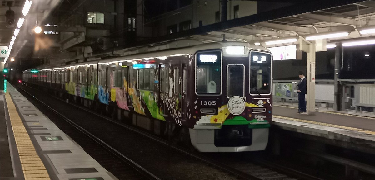 ギリギリかぶらずにデビューの普通長岡天神行き1305撮れました