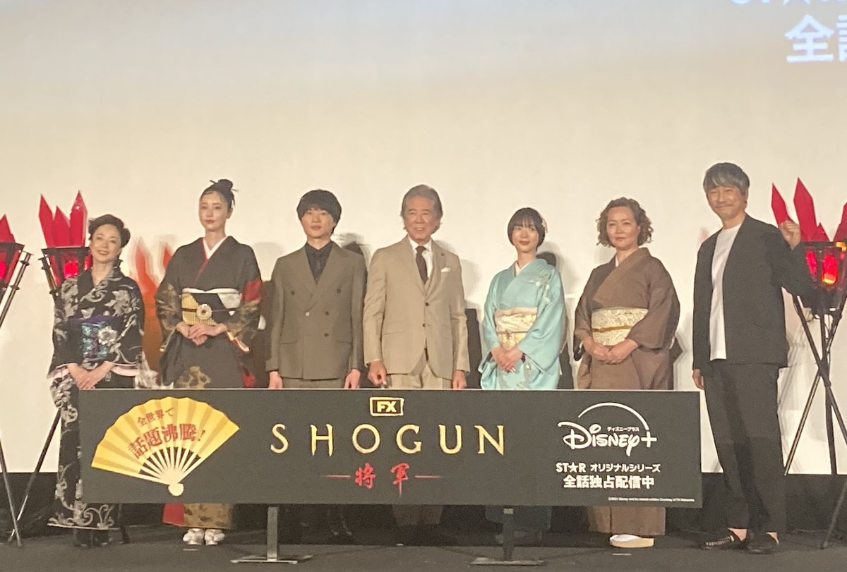 『SHOGUN 将軍』最終2話劇場上映舞台挨拶には

宮本裕子（吟）
向里祐香（菊）
金井浩人（樫木央海）
西岡徳馬（戸田広松）
穂志もえか（宇佐美藤）
洞口依子（桐の方）
竹嶋康成（村次）

が登壇。
撮影時間あって嬉しかったー。

#時は来たSHOGUN