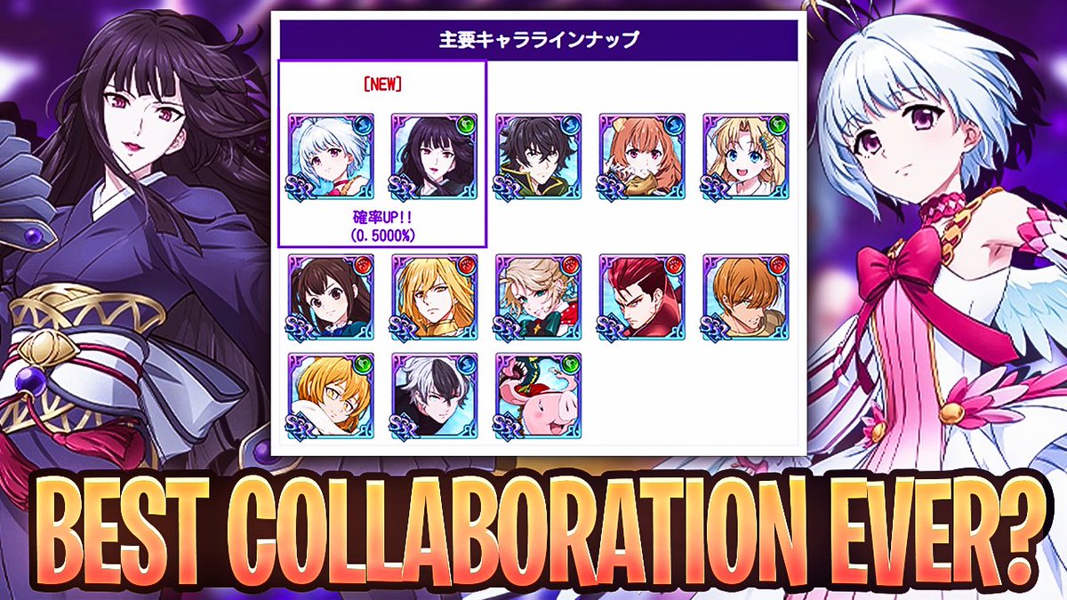 RISING OF THE SHIELD HERO COLLABORATION IS INSANE!!! 50 TICKETS & FREE KIZUNA!!! JP Patch! 7DSGC
youtu.be/M_JQ1QbfII4