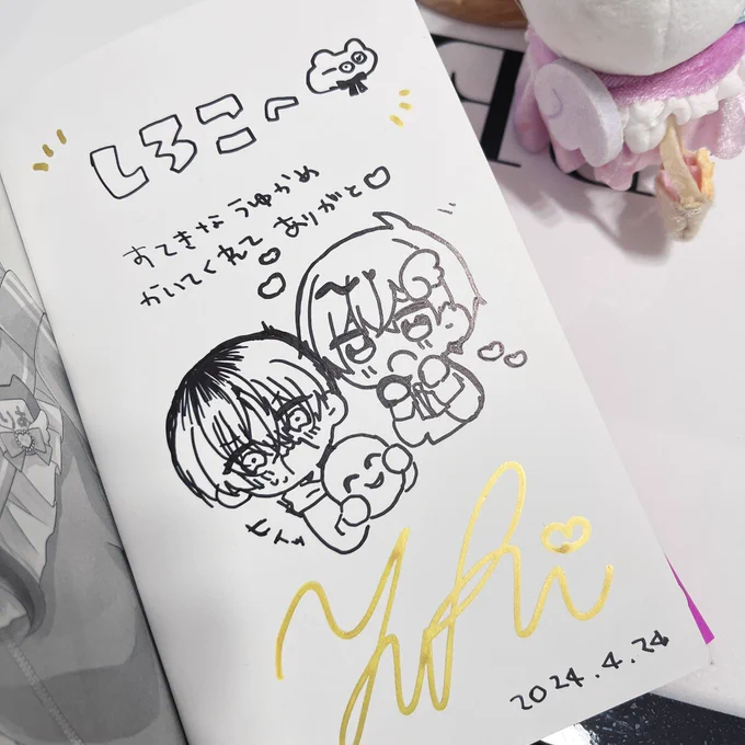 3巻発売おめでとう〜〜〜!!!🥹🥳✨

サインとイラスト入りでもらっちゃった最強にかわいいので自慢👶🏻👍🏻

そしてなんと作中でうゆかめFA描かせてもらってます😂

小林からの依頼「うゆかめの色っぽいえろいかんじの絵かいて」

#推しぴ症候群 