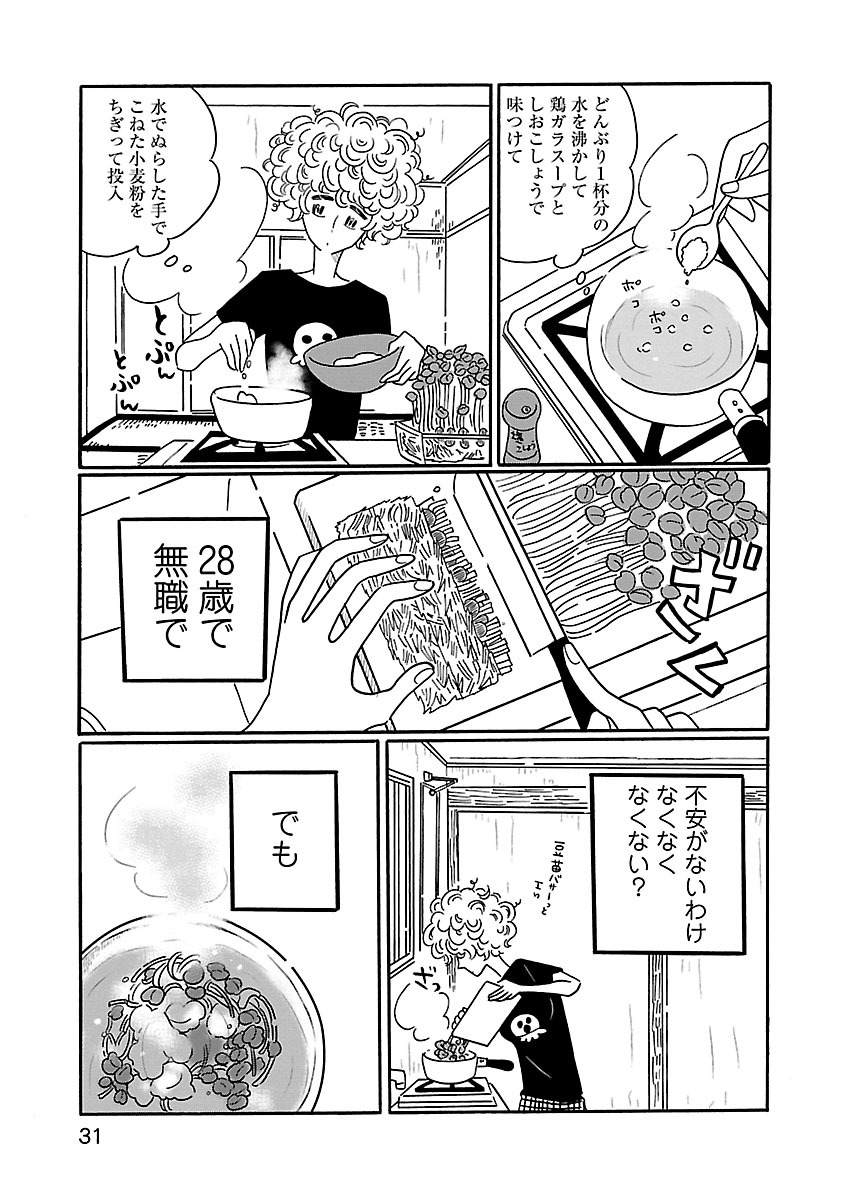 (9/9) https://t.co/Go3EB2y1JO 
