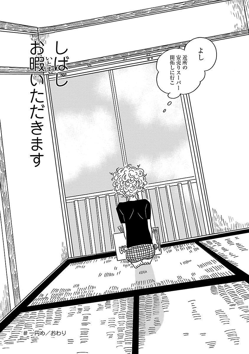 (9/9) https://t.co/Go3EB2y1JO 