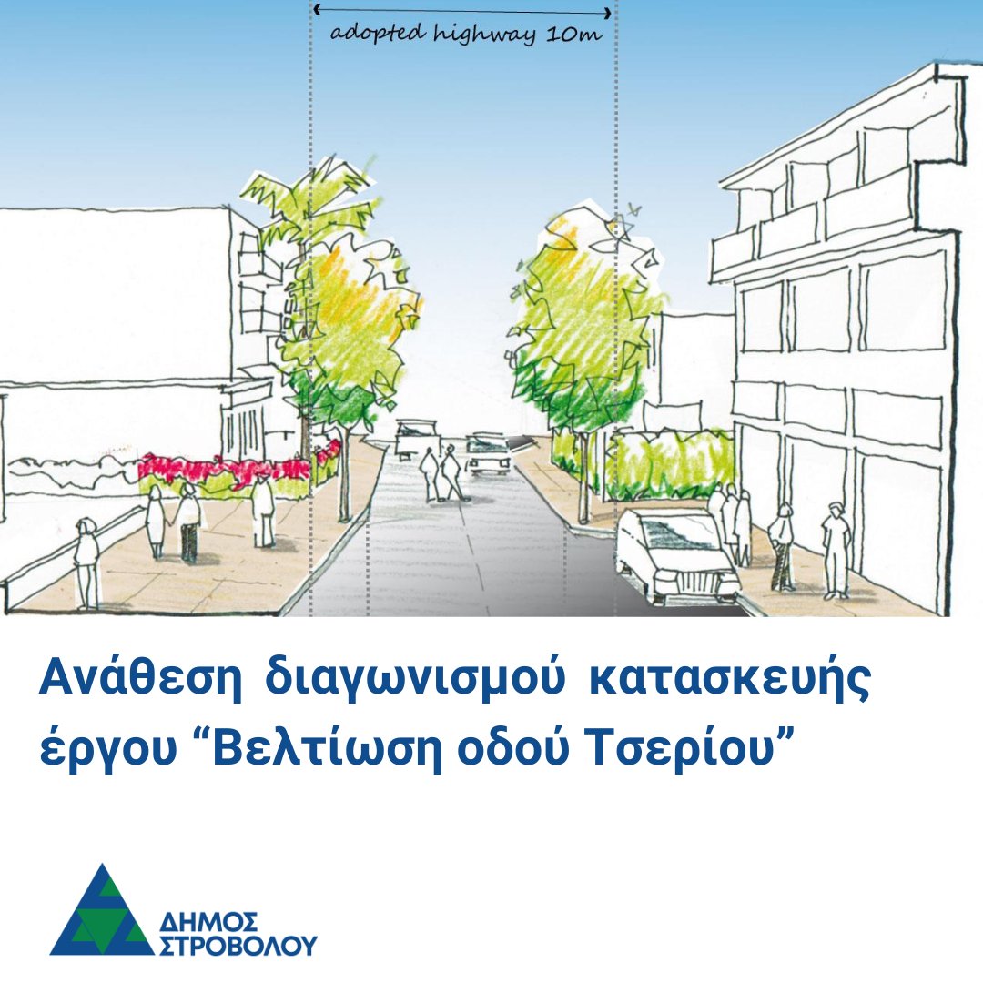 StrovolosM's tweet photo. ❧Aποφασίστηκε ομόφωνα η ανάθεση του διαγωνισμού για την υλοποίηση του έργου «Βελτίωση οδού Τσερίου» στην εταιρεία Cyfield Construction Ltd, η οποία υπέβαλε την πιο συμφέρουσα από οικονομικής άποψης προσφορά.
Περισσότερα: https://t.co/cm869XWzOk

#dimosstrovolou #cyprus https://t.co/zXF1ooosNi