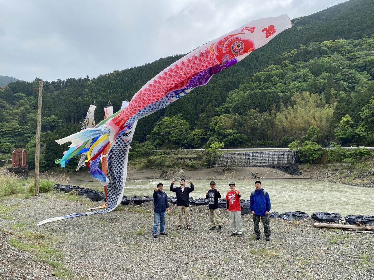 jishuren_kuma's tweet photo. 【募集】
2024年
4月27日(土)10時〜17時
4月28日(日)10時〜17時
4月29日(月)10時〜17時
八代市坂本町にて、今年の　#球磨川大空五色祭 の鯉のぼりの準備を行います
下記フォームよりお申し込みください。
https://t.co/lfz2InUIX0
#八代市坂本 #令和２年7月豪雨 #九州自主練 #幡再 https://t.co/y5YBjgoTIM