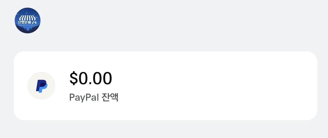 moonlight_bang9's tweet photo. *~4/24 입금내역(Deposit details) https://t.co/v1qKx8Bqgd