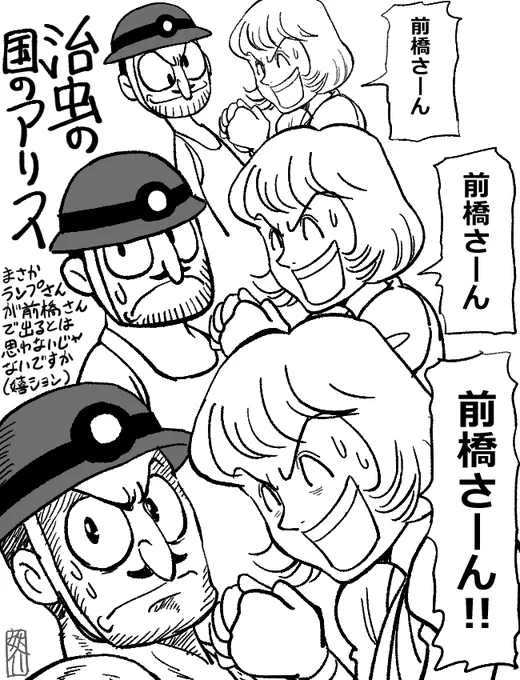 今までも散々描いてきたけどこの手塚漫画のこのランプさんいいよ!!てのまた描きたい…ムラムラモリモリプリプリ 