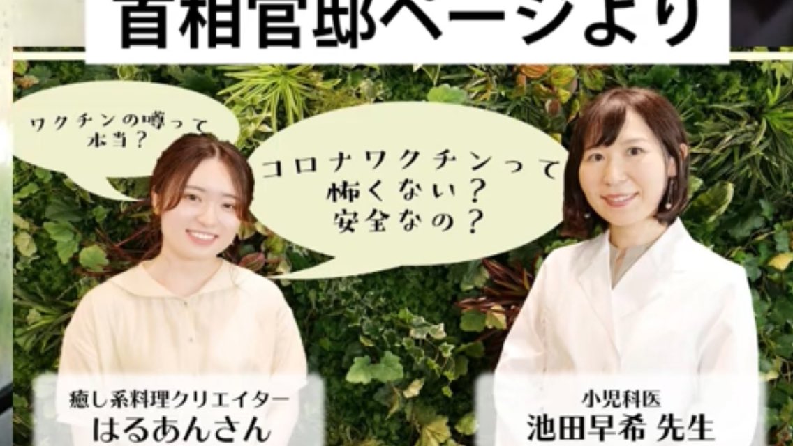 Dai3017's tweet photo. ＃ワクチン https://t.co/v1efOb346Q