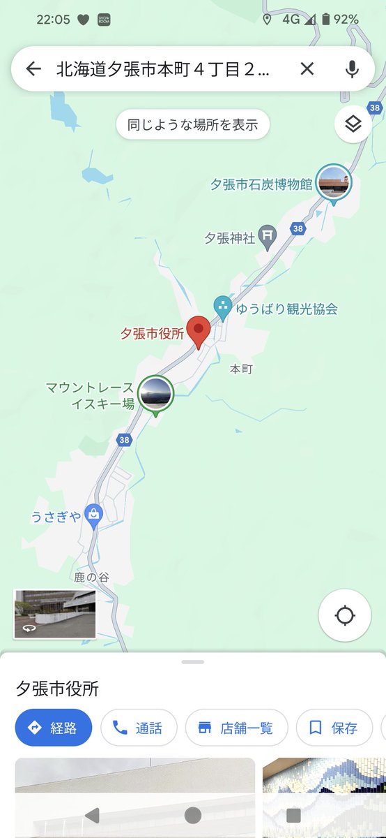 @yasusax1008 地図からは消えないかと思います🥹
1960年人口108000人を数えたとある市が64年後の2024年6900人になってもGoogle地図表示してくれますし🥲

大丈夫です！
人口90万の都市が毎年1個ずつなくなっていってると思えばどうということはないです😇