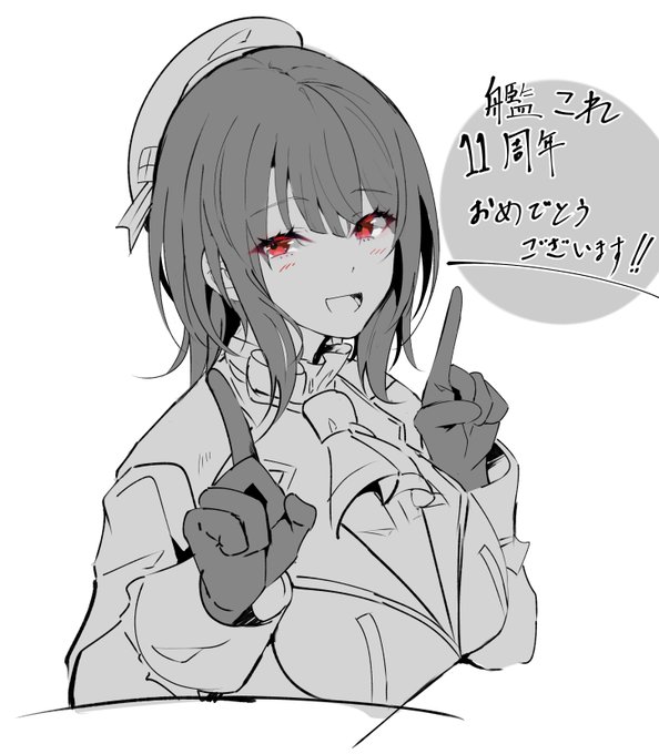 遅くなったけどお祝い 