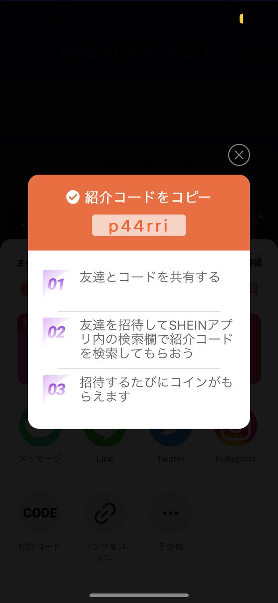 WpxsI's tweet photo. @im73da 協力させていただきます！
よかったらうちのもお願いしていいですか🥺 https://t.co/7sqmiVeSqv