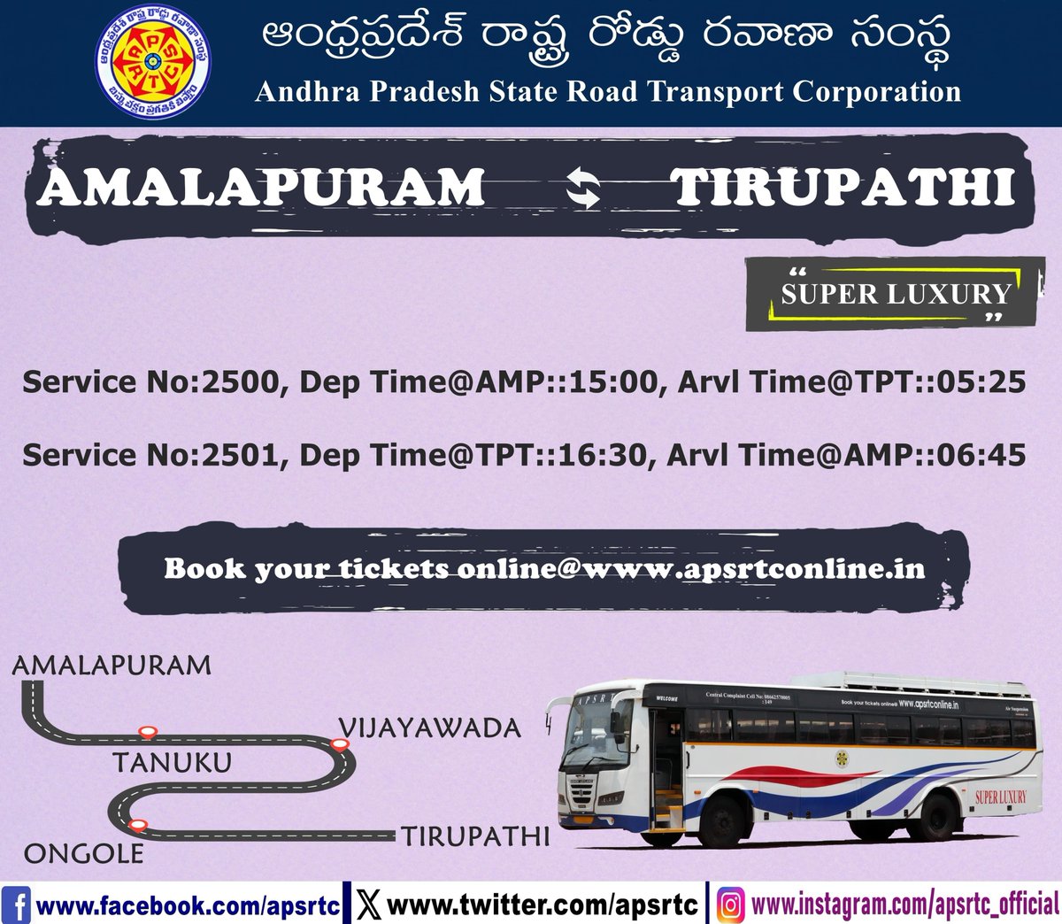 APSRTC is Operating Super Luxury Services for AMALAPURAM - TIRUPATHI For Bookings Please Visit apsrtconline.in