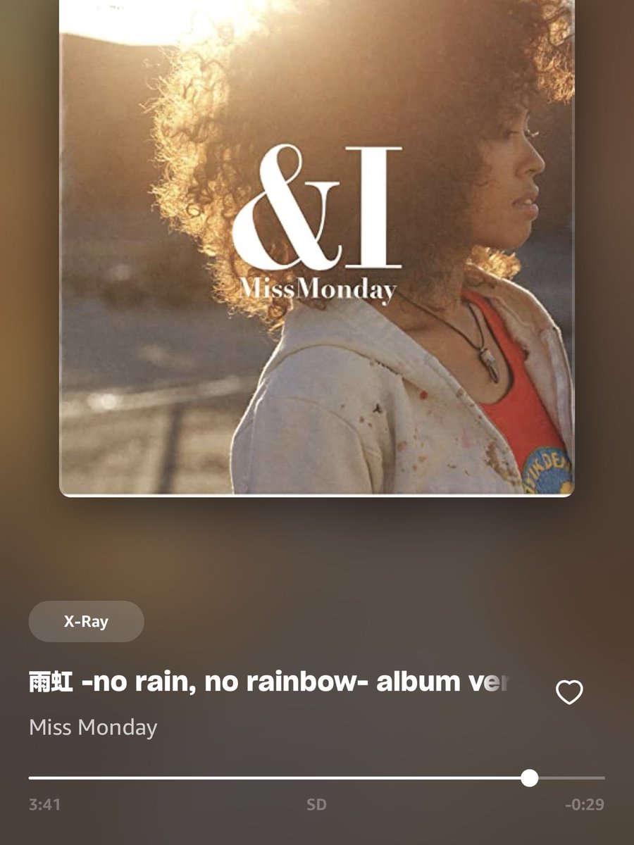 最近なぜか分からんがアフロが頭に浮かんでて懐かしくミスマンデー聴いたらコーのイメージにピッタリで一生聴いてる🥦🥦🥦🥦
#MissMonday
#トレジャーハンター
#イキルチカラ
#シアワセの種
#雨虹 -no rain,no rainbow-