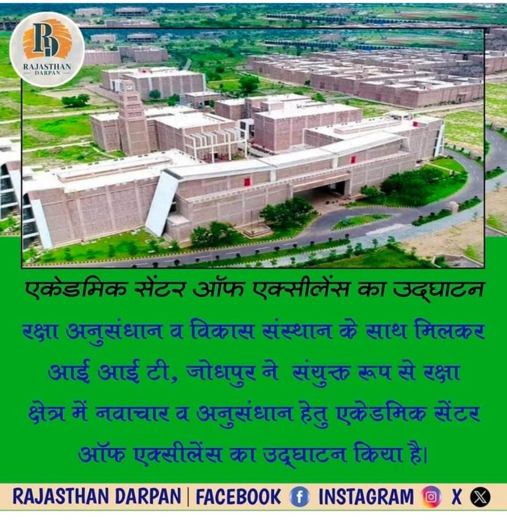 Rj_darpan's tweet photo. https://t.co/yEjuqsM0K1