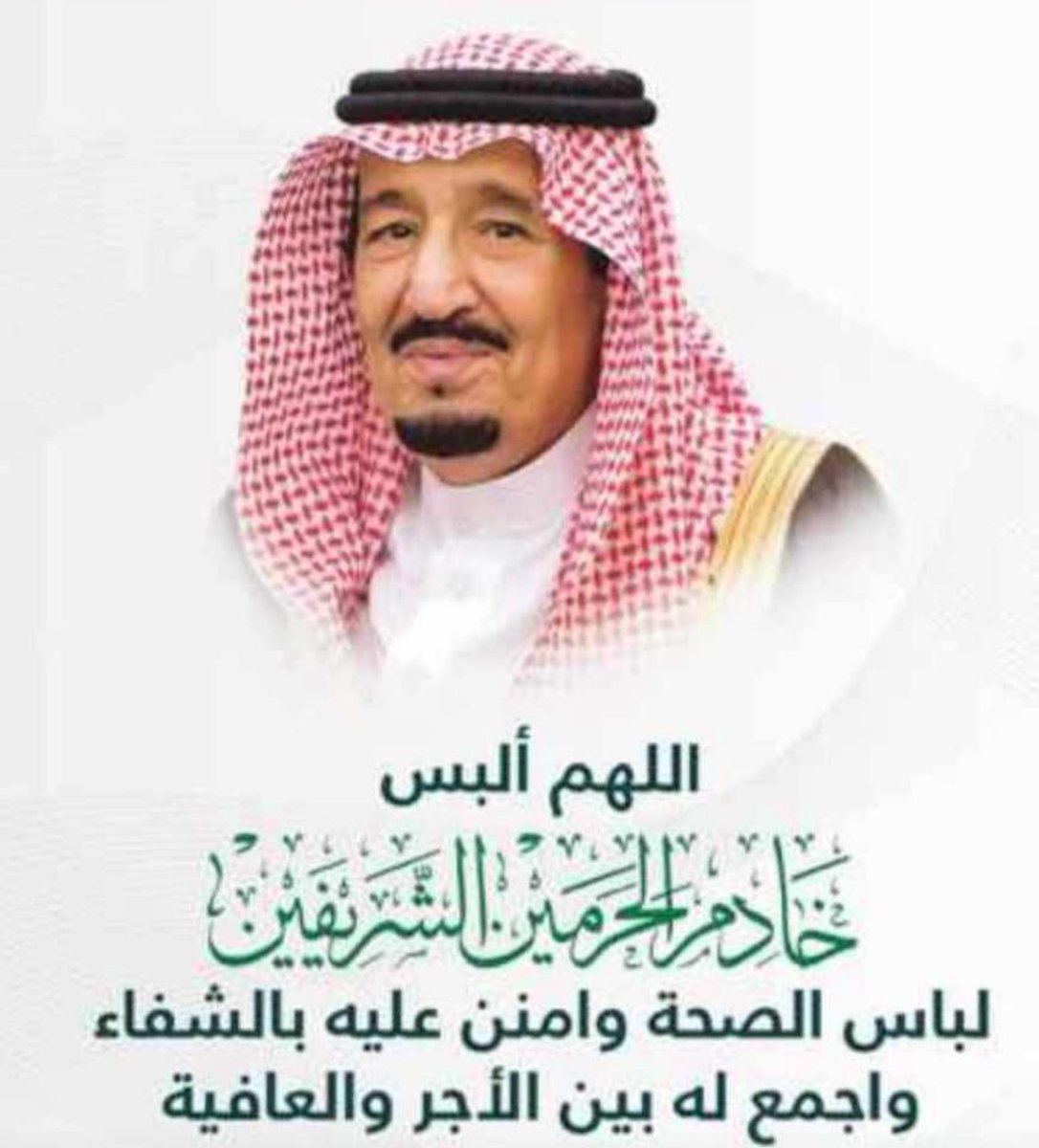 محمد بن لافي الغبين (@m_lafi1978) on Twitter photo 