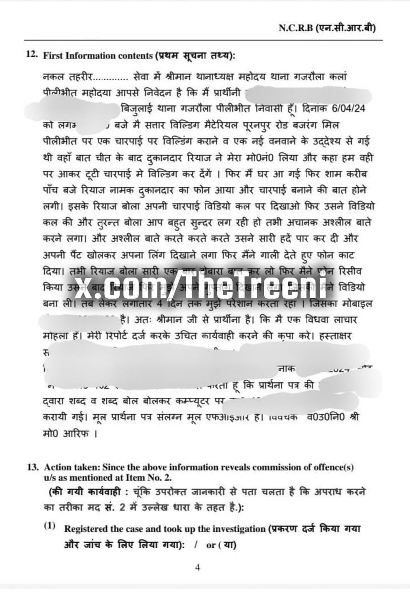 treeni's tweet photo. Pilibhit, UP: Mohammed Riyaz took the mobile number of a widowed Hindu woman under the pretext of doing welding work in her house.

After sometime, he initiated a video call to her, telling her that she is beautiful while showing his private parts to her.

Now, he has been harassing her for the past few days. The victim woman has filed a case against him.
