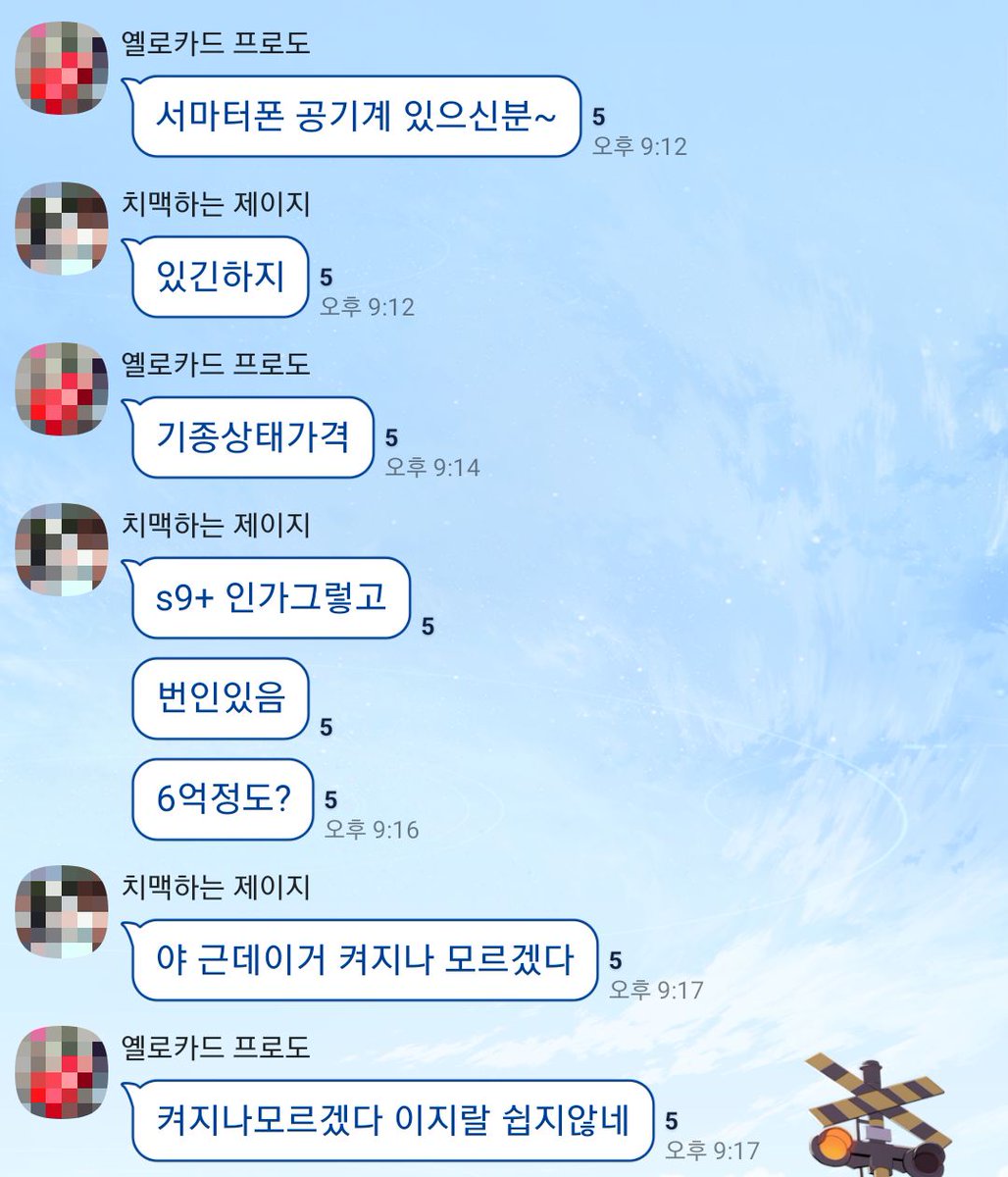 DDC_TIME's tweet photo. 81. <쉽지않네> https://t.co/RCWi4L9u8X