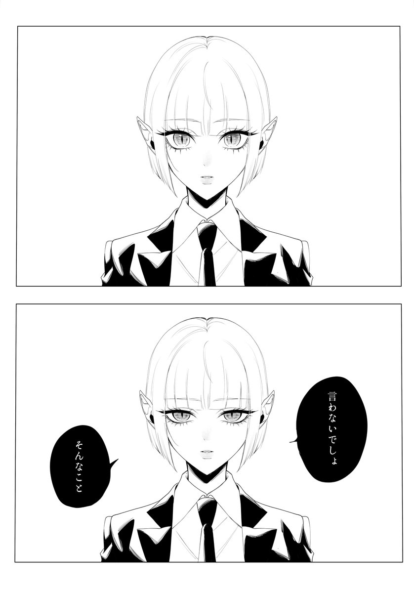 流行りに乗り遅れ 