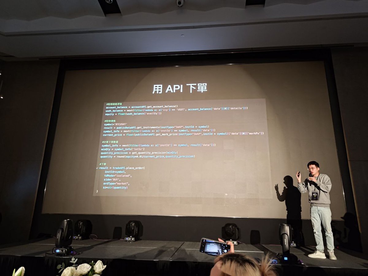 MMMMMMMNMN5's tweet photo. @CryptoMaster_70 1月23日還走去領獎 那天跟單的都爆倉了 他臉很黑😁😁😁 https://t.co/mB00R9Hhdm