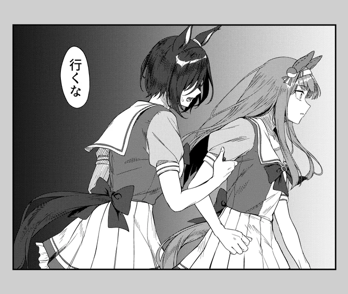 スズグルです
#適当にセリフを1つ貰ってそれで1コマ描く 