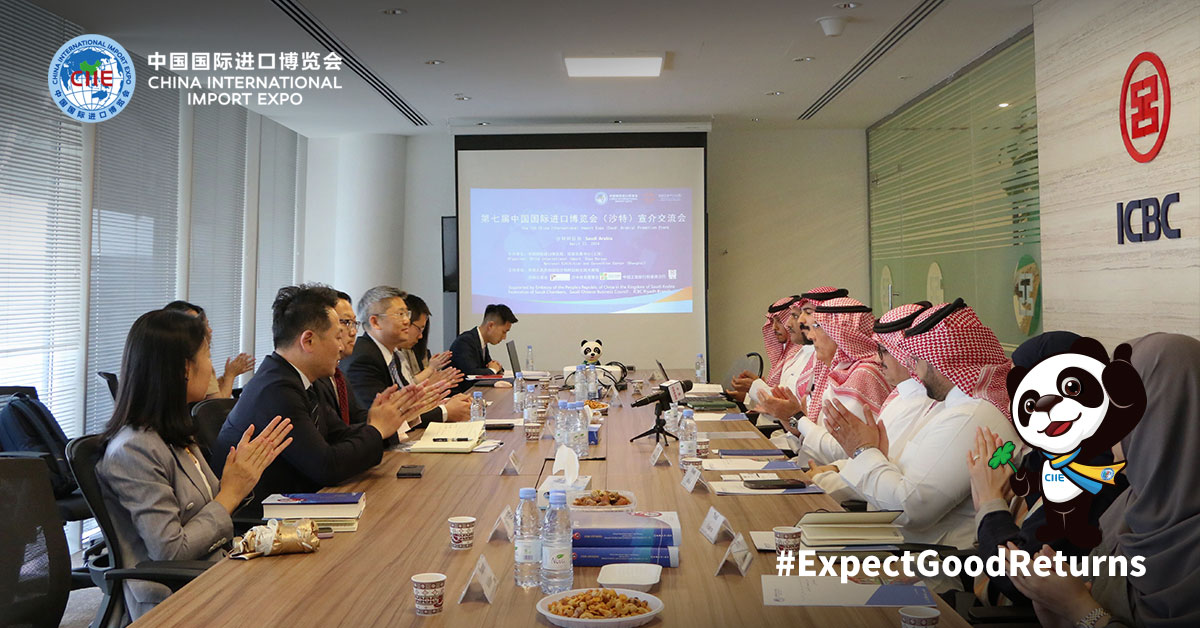 Jinbao says 'Hello'👋at a #CIIE2024 promo conference held on April 22 in Riyadh, #SaudiArabia. #China is Saudi Arabia's largest trading partner, while Saudi Arabia was one of the first countries to support and get involved in the Belt and Road Initiative (#BRI), as well as a…