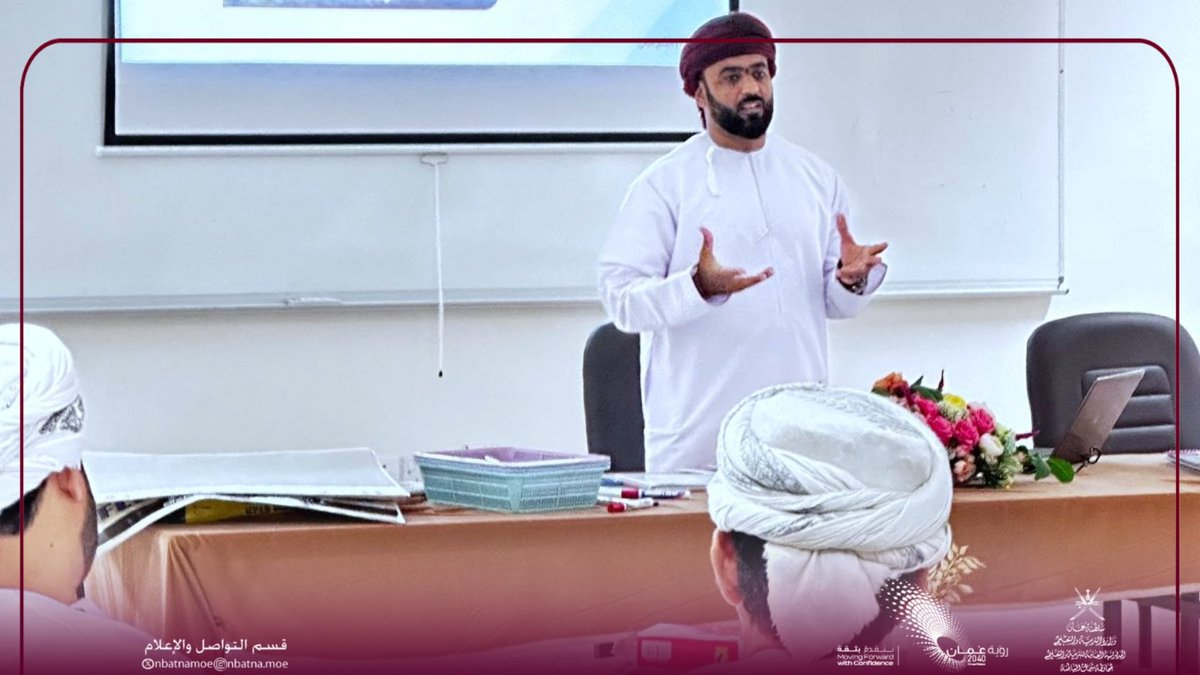تعليمية شمال الباطنة tweet media