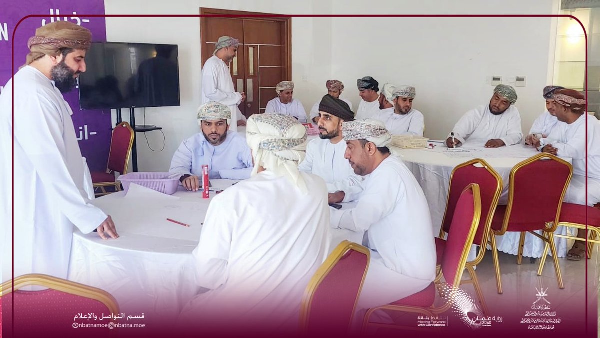 تعليمية شمال الباطنة tweet media