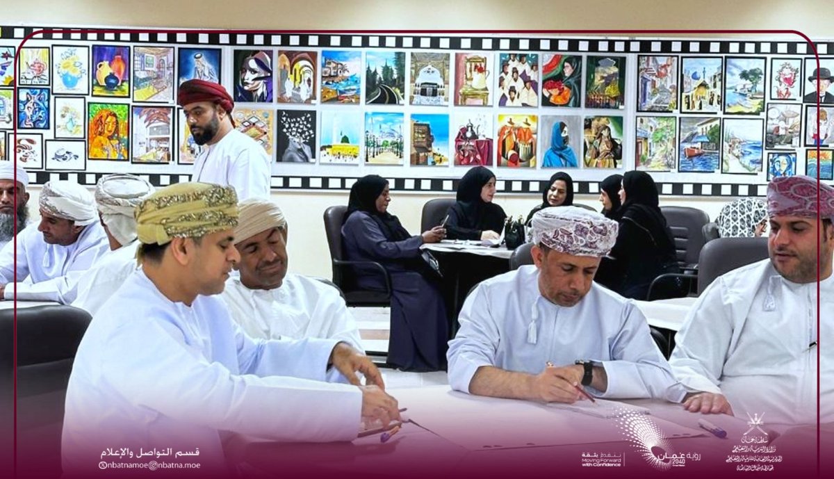 تعليمية شمال الباطنة tweet media
