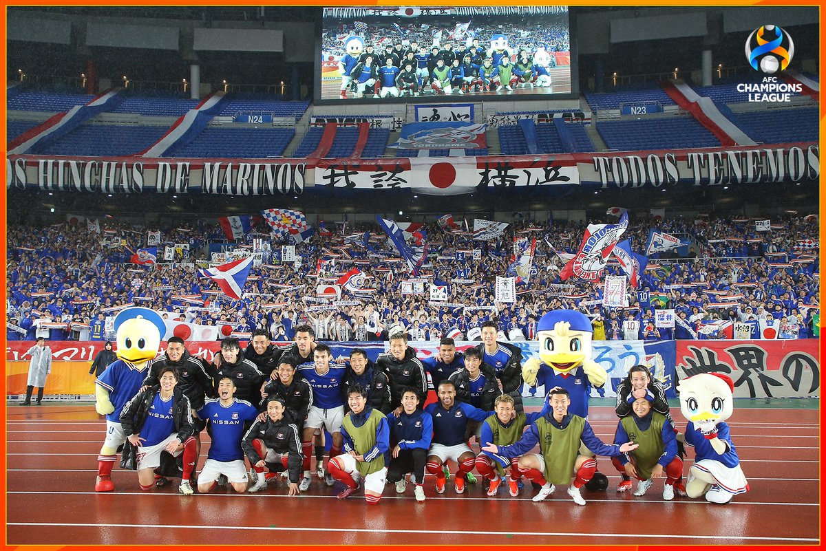 🏆#ACL 2023/24

🇯🇵#横浜F・マリノス、決勝進出！

🎉おめでとうございます🎊

#ACLFinal
