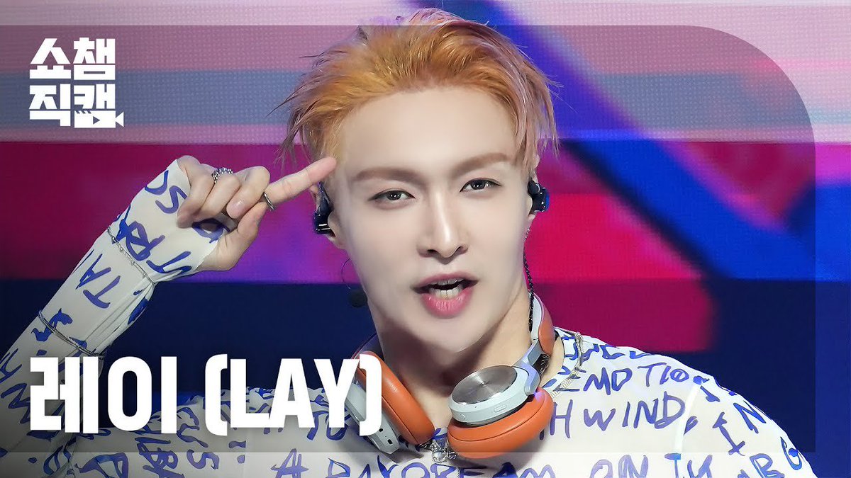 240424 SHOW CHAMPION @layzhang #LAY_Psychic #Psychic Full stage performance “Psychic (Korean version)” 👉🏻 youtu.be/cUX72NCORKA?si… #LayZhang #ZhangYixing #张艺兴 #Lay #Yixing #레이 #レイ #장이씽 #อี้ชิง