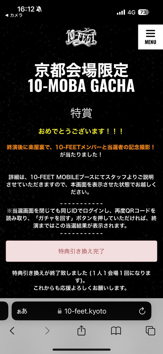 feettt100's tweet photo. この世のバンドで1番好きで、10-FEETおらんかったら確実に今の自分じゃないし、たくまさんに憧れてエクスプローラー買ってギター始めました
幸せで死にそうです！！！！！
10-FEETありがとうございます、、、 https://t.co/TCzhqmWde1