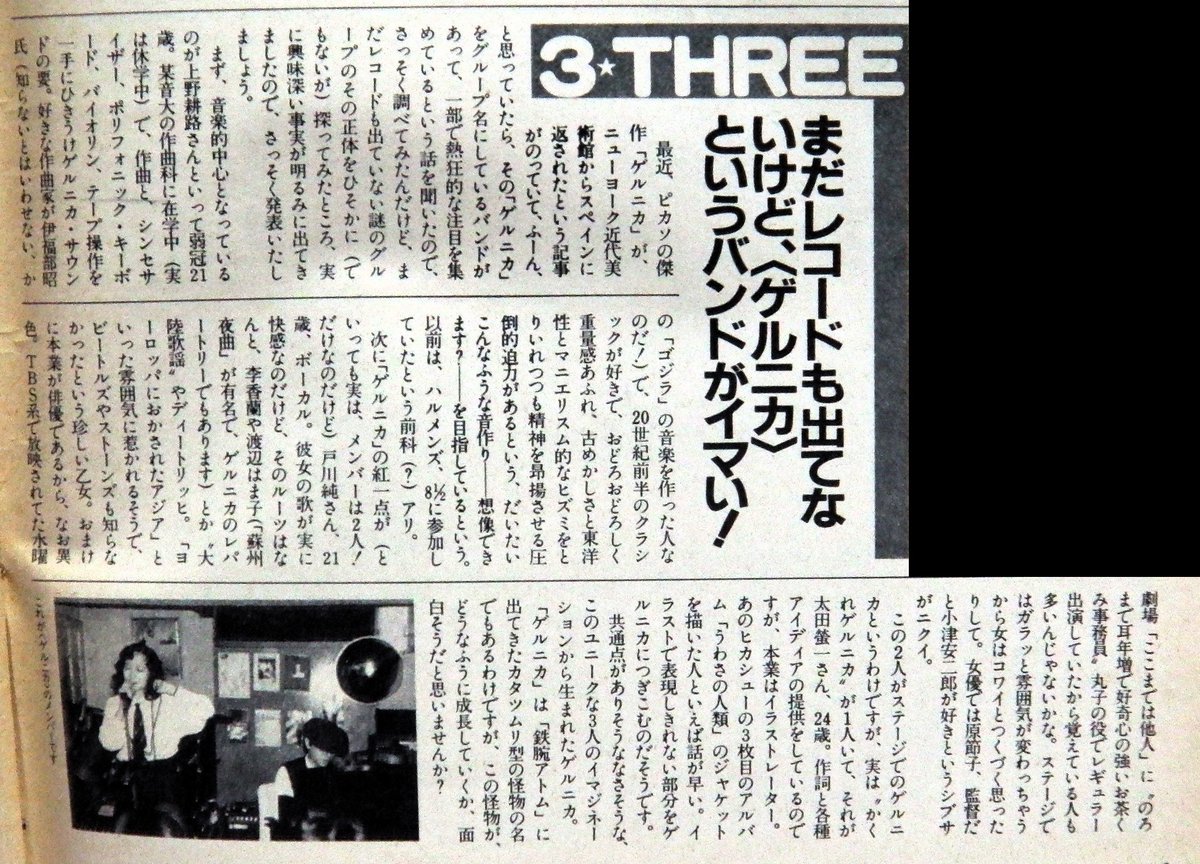 カエル岩 on X: 