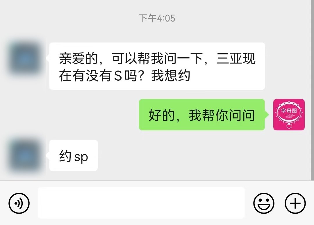 字母圈牵红绳 tweet media