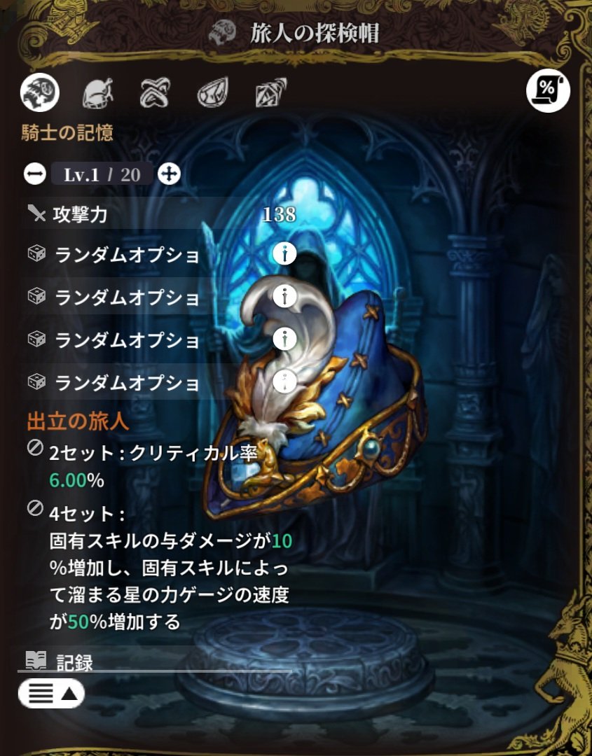 せそささしす tweet media