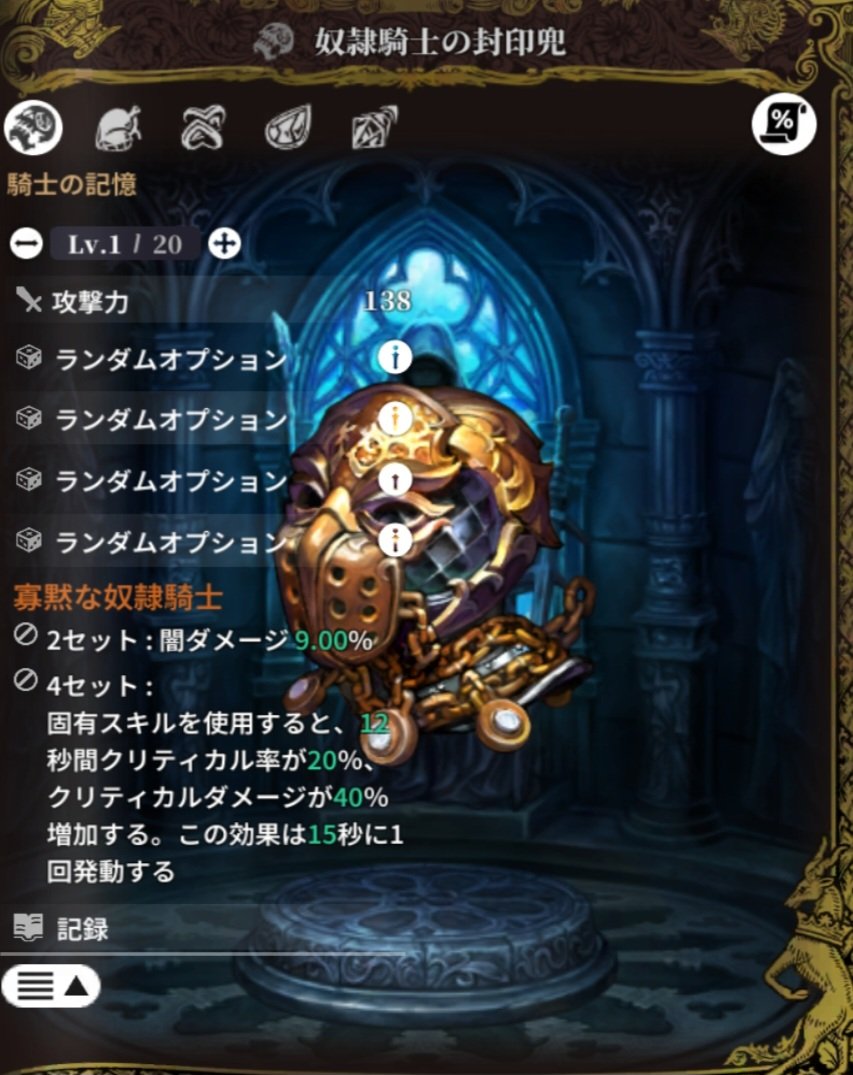 せそささしす tweet media