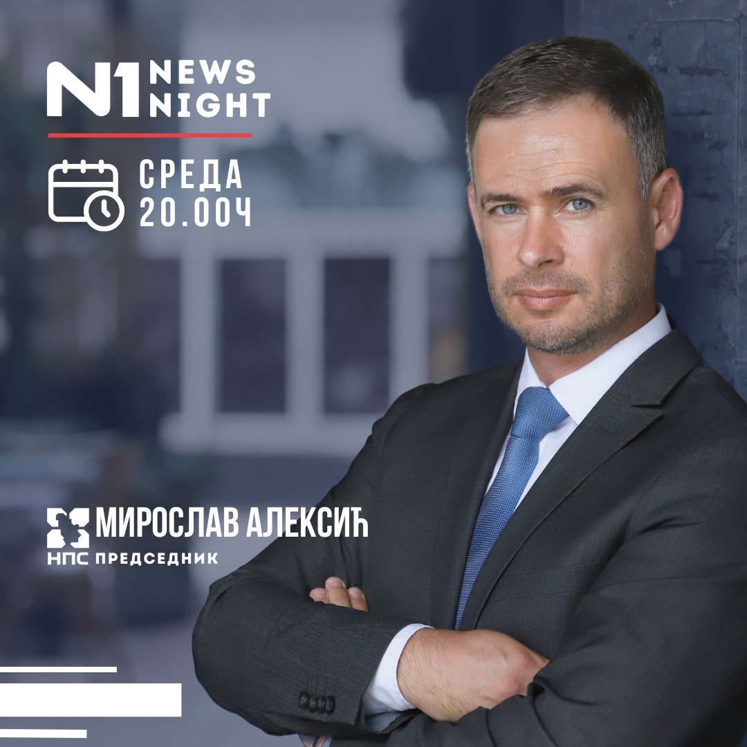 Pratite gostovanje predsednika NPS i šefa poslaničke grupe @MiikiAleksic u Newsnight na N1 📺