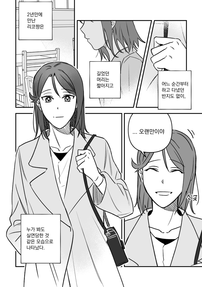 5월 4일 개최하는 LoveLive Girls!  [쿨6A] 부스에서 발행할 요우리코 신간, 「우리, 친구 맞지?」의 표지 및 샘플을 공개합니다!

💙추가 샘플 및 신간 정보: https://t.co/71hqrfOFFf 