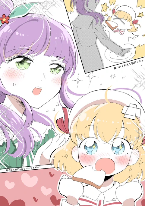 フォーチュンムービー1周年イントロだけで心はずむ大大大好きな曲です!!#蓮ノ空美術部←2023 / 2024→ 