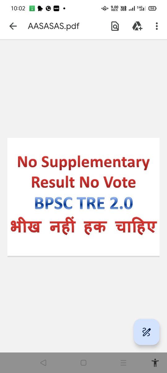 @CEOBihar @ECISVEEP @DM_Jehanabad @Anand_IAS2013 BPSC TRE 2.0 Ka Supplementary Result yadi jari nhi hota hai to Kisi v party to vote nhi dege ......
Our number is approx 60k familys
@BJP4Bihar @NitishKumar @Jduonline @narendramodi @hindustaniji109 @DileepY51270176 @Rahulbihariii @ZeeBiharNews @BiharTakChannel @BiharTeacherCan