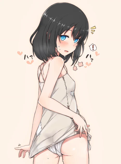 お尻・・・ 